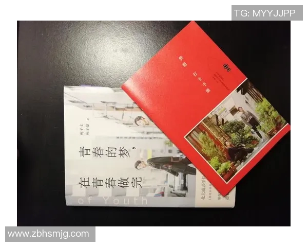 田宇翔的奋斗故事与成长历程揭示了青春的力量与梦想的追求