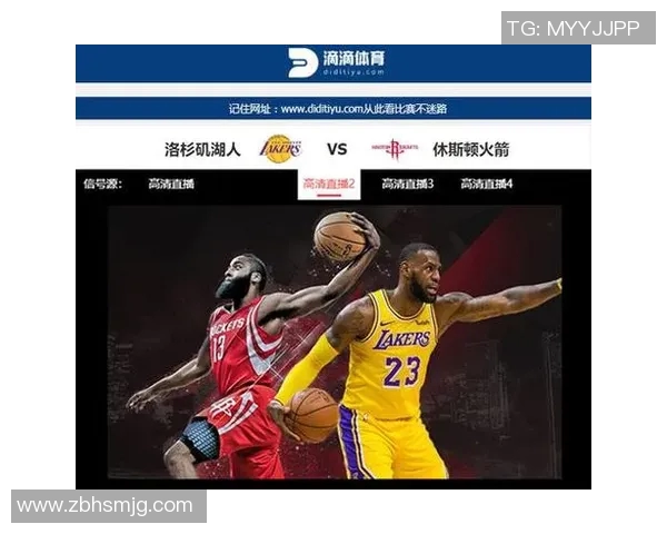 火箭对湖人精彩直播全程回顾与赛后分析尽在此处